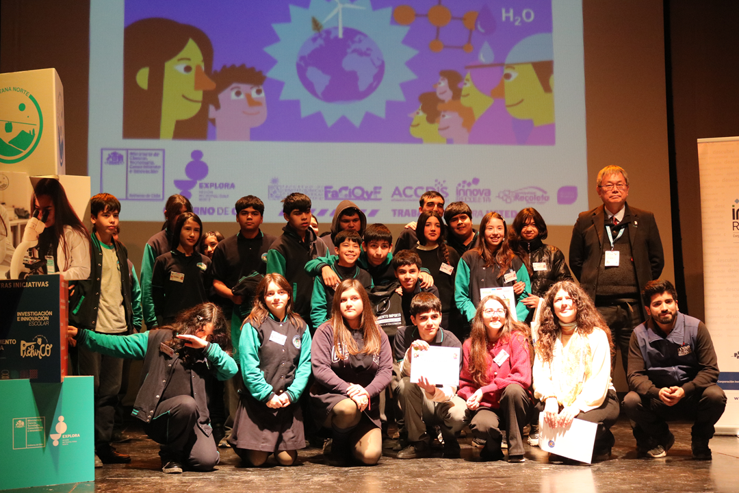 Fotografía de uno de los colegios premiados en la ceremonia.