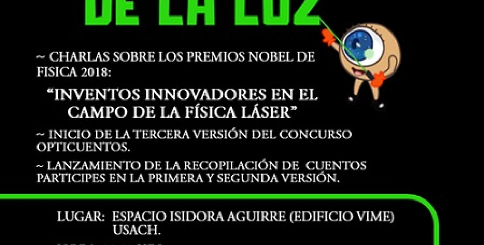 Día Internacional de la Luz