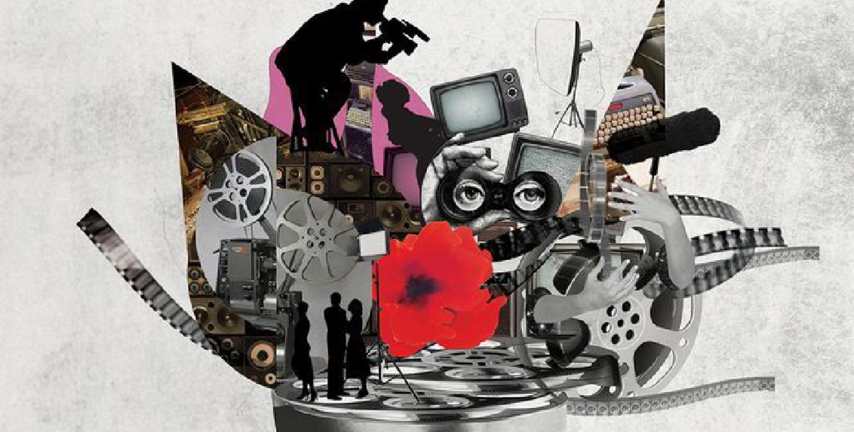cine